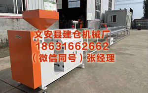 遵义异型材设备厂家						 聚焦大奇迹保护痛点 柳锋波委员敕令树立多元抵偿轨制