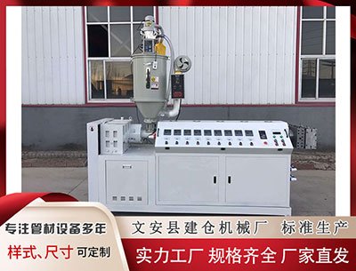 塑料挤出机